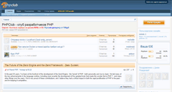 Desktop Screenshot of phpclub.ru